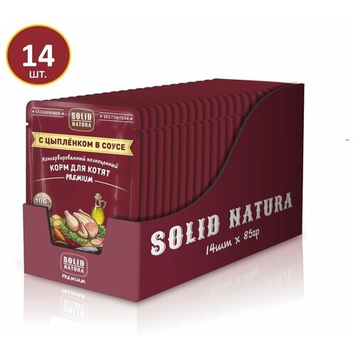          Solid Natura Premium, ,  14   85    -     , -,   