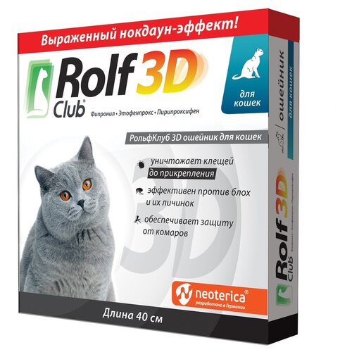  Rolf Club 3D    40 , 1 