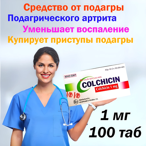   Colchicin 1.    (100 )    -     , -  