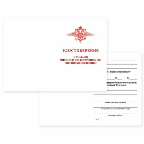 ���� ������������� � ������ ������������ ���������� ��� ������, ������ �����, ����� ���. 20-17248, ������ ������