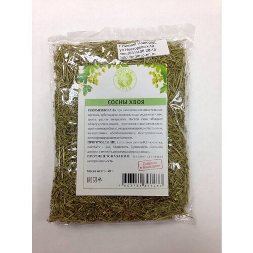 ���� ����� ������������, ���� 50�� �������� ���� (Pinus silvestris L.), ������ ������