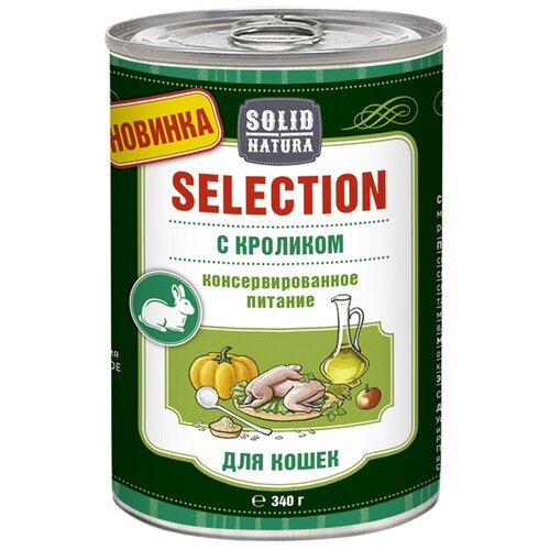 ���� ���� ��� ����� Solid Natura Selection, � �������� 340 � (����), ������ ������