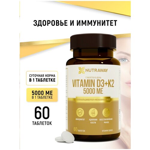   3 2 5000  NUTRAWAY 60    -     , -  