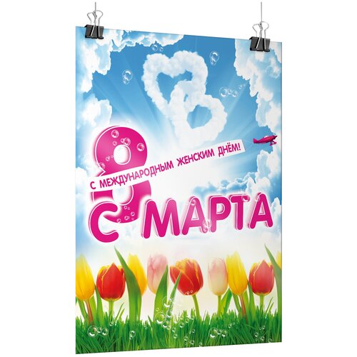 ���� ������ �� 8 �����, ������ �-0 (84x119 ��.), ������ ������