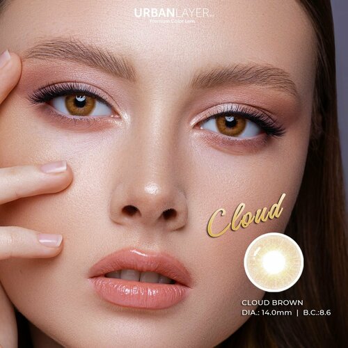     URBAN LAYER ru Cloud Brown -4.50 / 14.0 / 8.6, 2 .   -     , -  