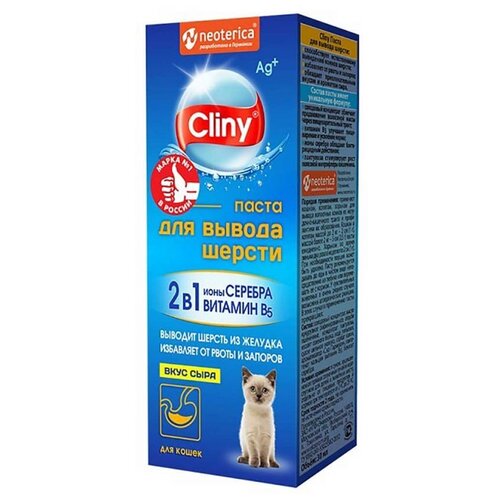    Cliny         30   5.   -     , -  