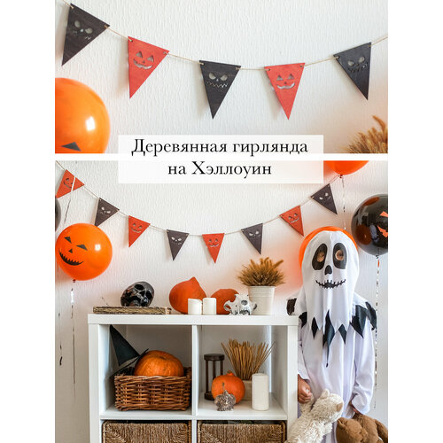      .   Halloween . -     -     , -  