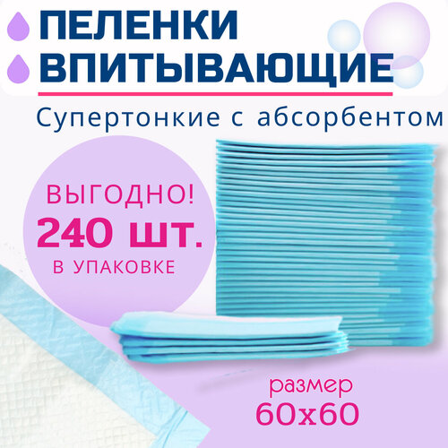 ���� ������� ����������� ��� �������� ZOO ���� VET ������ ����������� ������� ����������� 60�60 240��, ������ ������