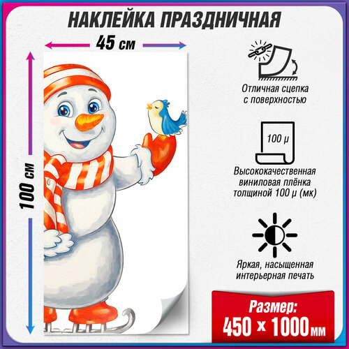 ���� ����������� �������� �� ���� �� ���������� / ��������� �� ���� � ������ ���� / 45x100 ��., ������ ������