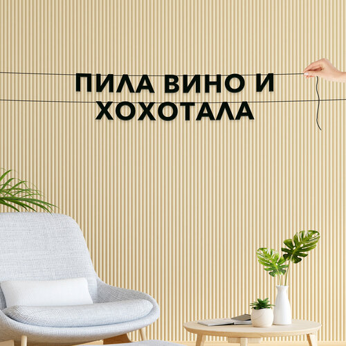 ���� �������� �������� �� �����, ����������� - ����� ���� � ���������, �������� ���������., ������ ������