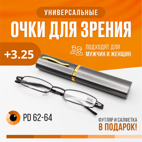 ���� ���� ��� ������ � ��������, ������� ���� ��� ������ +3,25, ������ ������