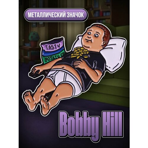 ���� ������������� ������ �� ������ Bobby Hill Chips, ������ ������