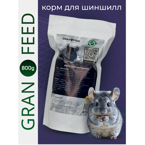     Granofeed   -     , -  