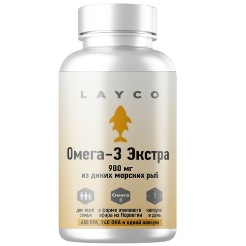 ���� Layco �����-3 ������ 900 �� �� ����� ������� ��� ���� 30 ��, ������ ������