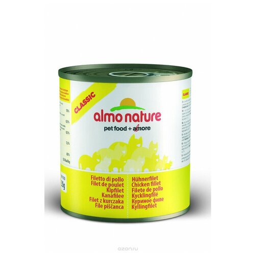   ALMO NATURE   