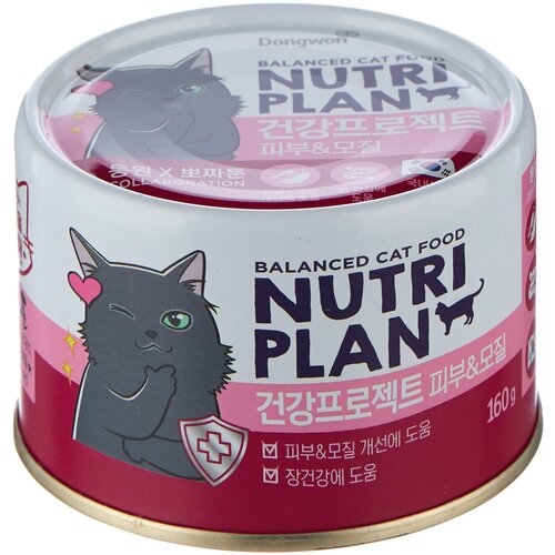      Nutri Plan       160  (  )   -     , -  