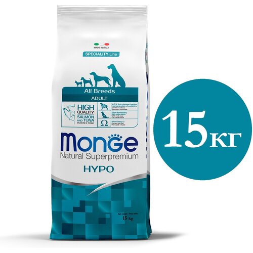  Monge Speciality Hypo 15       ,        15    -     , -,   