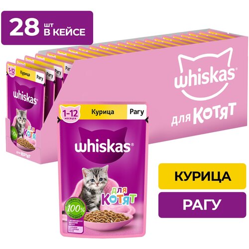    Whiskas    1  12 ,  , 28   75    -     , -  