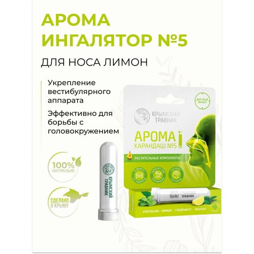 ���� �������������� �������� ������� �5 �����, 10 �, ������ ������