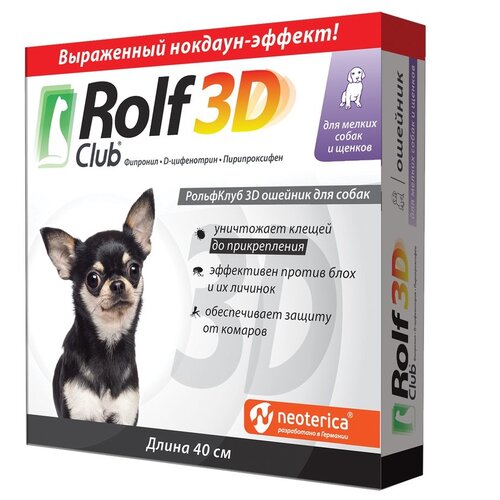  Rolf Club 3D      , 40    -     , -,   