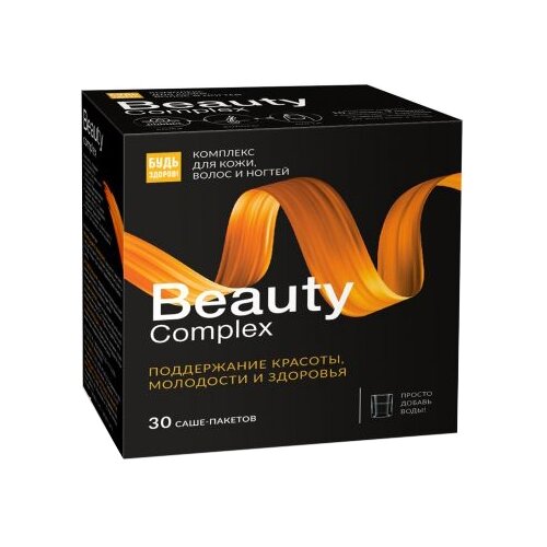 ���� ���� ������! Beauty complex ��� �����, ���� � ������ ����, 30 ��., ������ ������