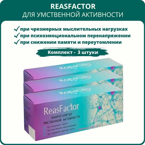  ReasFactor ()   , 10 ,  3    -     , -  