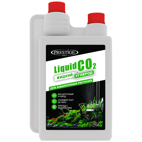     LIquid CO2 ( 2) 1  PRESTIGE AQUA   -     , -,   