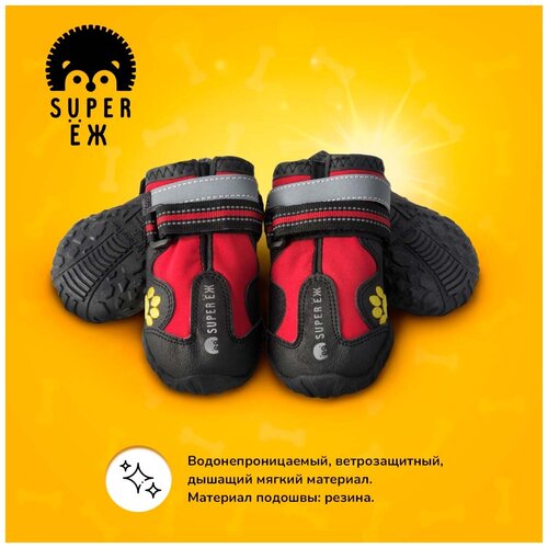      Super  PA-031,  6,2*4,5 ,  /