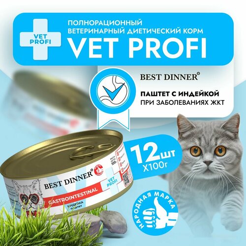    Best Dinner VET PROFI Gastro Intestinal        (12  100)   -     , -  