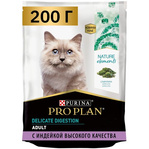      Pro Plan Nature Elements      200    -     , -  