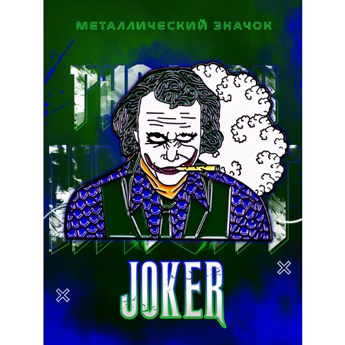 ���� ������������� ������ �� ������ Junkie Joker, ������ ������