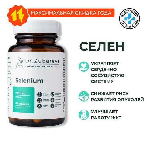   Selenium 200  Dr. Zubareva /   /   ,       -     , -  