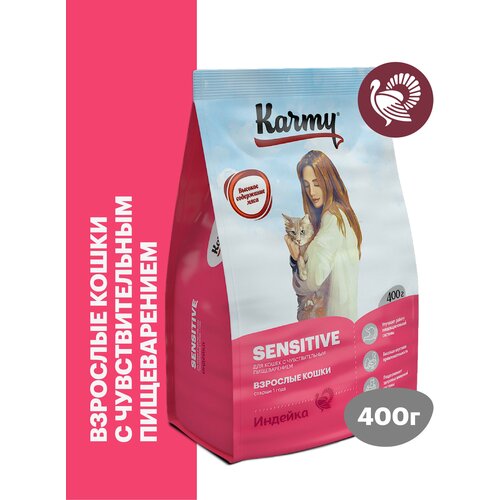    KARMY Sensitive       0,4   -     , -  