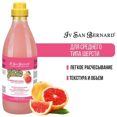   - Iv San Bernard Fruit of the Groomer Pink Grapefruit           , 1  , 1.05    -     , -  