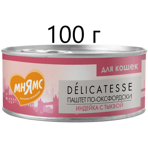       Delicatesse  -,   , 100  ()   -     , -  