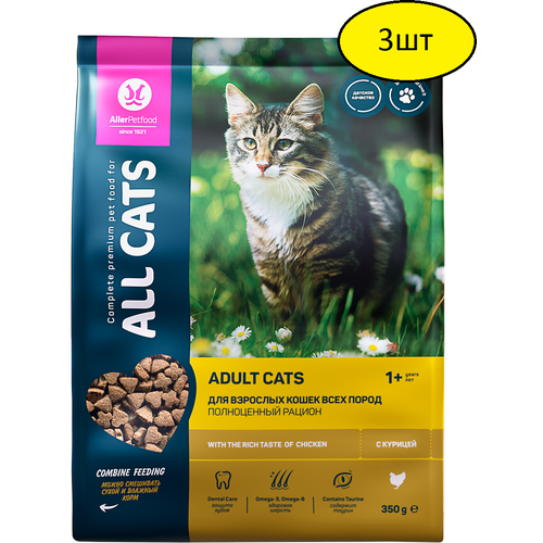      ALL CATS  , 350   3   -     , -,   
