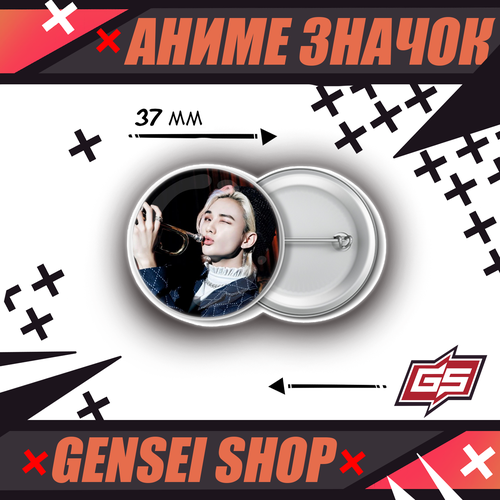 ���� ������������� ��������� ������ �-��� ������� Stray Kids 37 ��, ������ ������