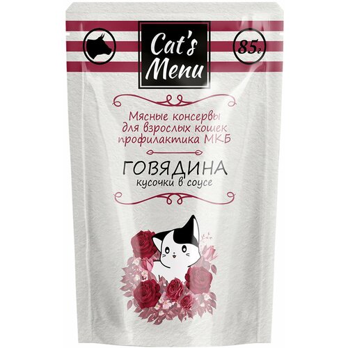      Cat's Menu  ,   32   85  (  )   -     , -  