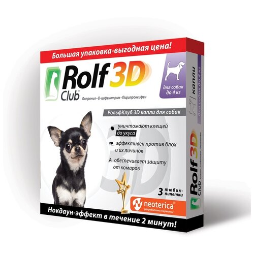 ���� Rolf�lub  3D ����� �� ������ � ���� ��� ����� �� 4 �� 3 ��. � ��., 1 ��., ������ ������