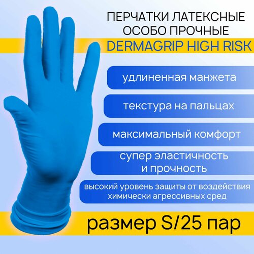         S DERMAGRIP HIGH RISK 25    -     , -  