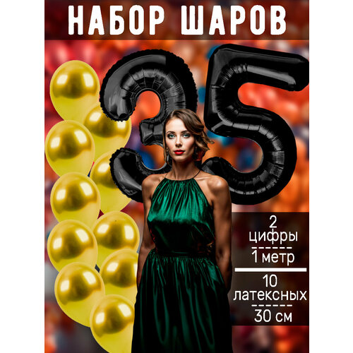 ���� ����� �����: ����� 35 ��� + ���� 10��, ������ ������