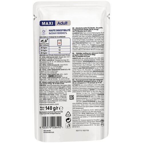      Royal Canin Maxi Adult pouch 1 .  10 .  140  (  )   -     , -,   