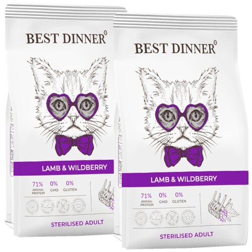  BEST DINNER CAT ADULT STERILISED               (0,4 + 0,4 )   -     , -,   