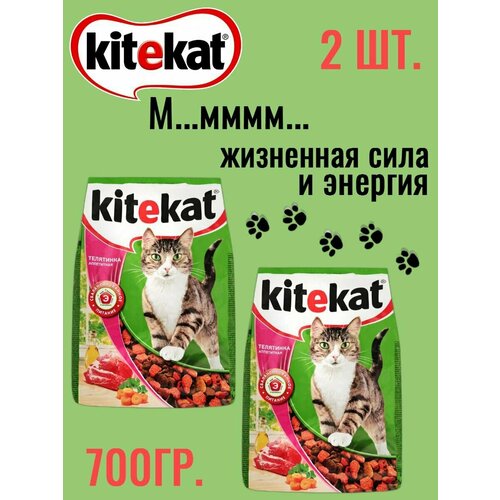  Kitekat,       ,700       , 2   350    -     , -  