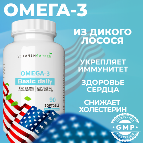   3,  3  ,  , Omega 3, 90    -     , -  