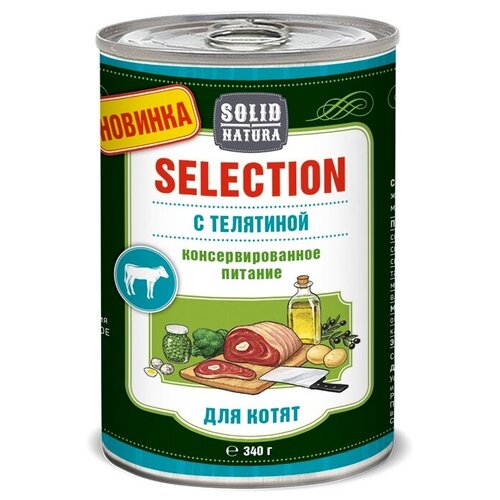    SOLID NATURA Selection    , , 340 