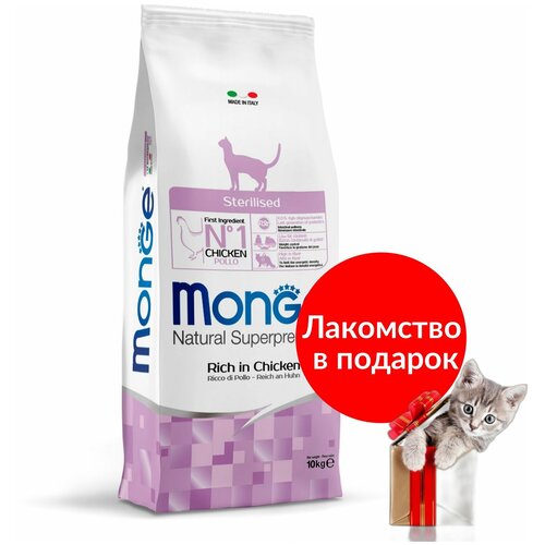  Monge Cat Sterilised     10    -     , -  