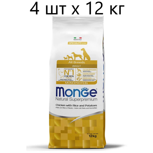      Monge Speciality line Dog Monoprotein All Breads ADULT Chicken, Rice and Potatoes, ,  ,  , 2   12    -     , -,   