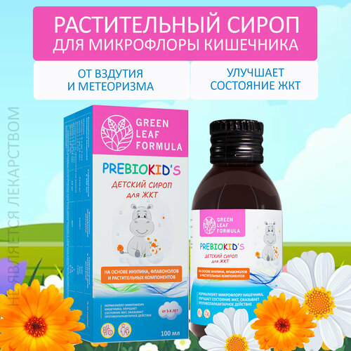          PreBIOKid's,  , 100    -     , -  