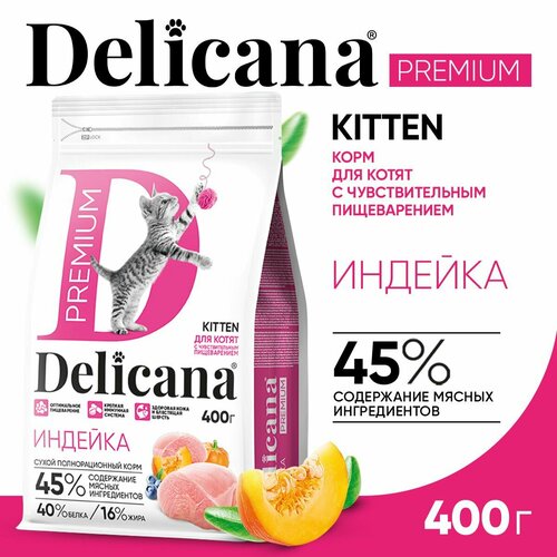  DELICANA             400    -     , -  